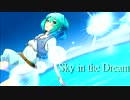 【初音ミク】Sky in the Dream【オリジナル曲】
