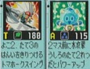 ロックマンエグゼ6電脳獣ファルザー【マイペース実況】パート29