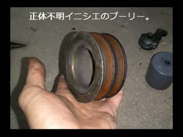 俺も修理した愛車でどこかに行きたいなぁ　Part６.wmv