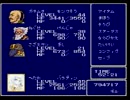 【残念３人組】FF4【リアル縛りプレイpart3-5】