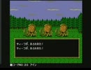 邪聖剣ネクロマンサー全敵バトル＆効果音集2/4