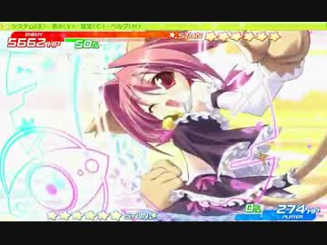 ヘタレな僕が魔女っ子と一緒に世界を救う！実況ぷれいpart33