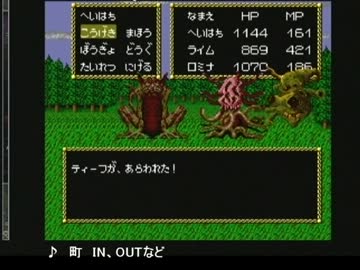 邪聖剣ネクロマンサー全敵バトル 効果音集4 4 ニコニコ動画