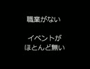 【コピペ】「人生ゲームオマエら」にありがちなこと【２ｃｈ】