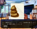 【女３人で】学園ハンサム【実況してみた】 part3