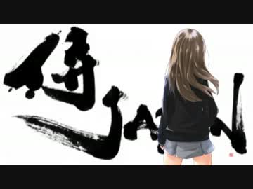 【はまない特別編】2013侍JAPAN vs 765エンジェルス 第二戦 前編