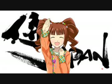 【はまない特別編】2013侍JAPAN vs 765エンジェルス 第二戦 後編