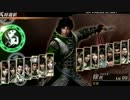 ゲンチョクゲンチョク　【徐庶×マイムマイム】
