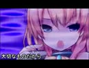 【歌ってみた】More drive【雪唄きょう】