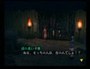【初見】シャドウハーツ【実況】part3
