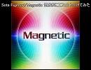Sota Fujimori/Magnetic 気ままにエフェクトかけてみた