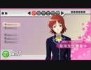 【ときメモ４】男だらけだった高校生活を女の子達とやり直したいpart.3