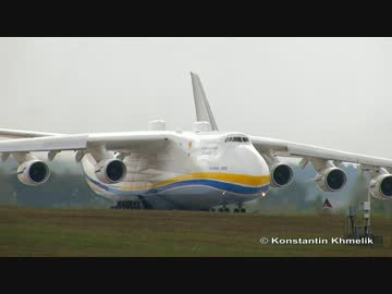 世界最大の輸送機 アントノフAn-225 ムリーヤデモフライト