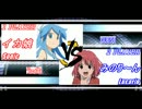 スマブラX イカむすめのタイマン2本先取動画その15 VS みのり～ん