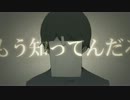 ロストワンの号哭を歌わせていただきました( •̀ㅂ•́)و　：〔沙伊〕