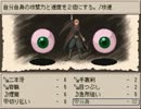 Ruina 廃都の物語を初見実況プレイ　part54