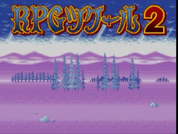 【TAS】RPGツクール2　だんきちのバクチン大作戦!!　31:51