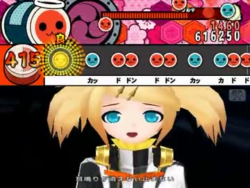 【炉心融解】太鼓さん次郎【鏡音リン(Project DIVA extend)】