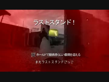 ConCha! of Duty-現代的戦争遊戯-　S.K.Y.P.E.特区貸切サバゲ最終回