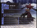 ペルソナ3フェスをHARDモードで初プレイ実況 Pt.149