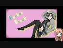 BorderBreak 凄腕狙撃手を夢みて　Vol.7.～ゆっくりさんとセン支の巻～