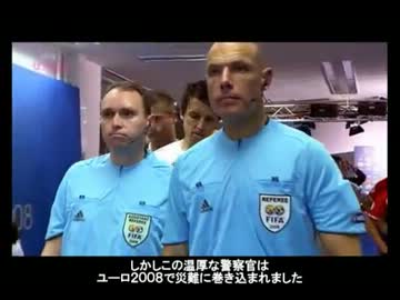 ユーロのショッキング映像トップ40パート②（字幕付き）