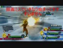 【SHOWTIME】超ZENKAIバトルロイヤル【超悟飯】 part78
