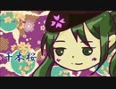 【ファミコン音源】千本桜を演奏してみた