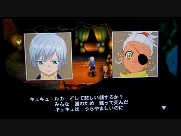 [PSVITA]テイルズオブイノセンス R 異世界組との絆スキット集 Part1[TOIR]