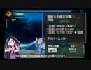週末の笛吹き番外編「実戦火力測定試験②双剣」