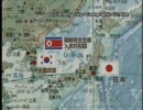 外務省日本海広報動画英語版 “Sea of Japan” A globally established name 3-2
