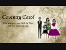 【Vocaloidコーラス】Coventry Carol【Tonio・Oliver・Avanna・Prima】