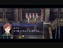 RPGに慣れてきた私が「空の軌跡SC｣を実況プレイ　Part27
