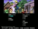 イース4 監獄ハウス・神殿・クレーター・塔メドレー
