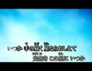 【ニコカラ】 ARiA ＋1 【off vocal】