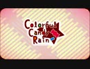 「Colorful Candy Rain」うたってみた。@ふぇんす