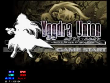 【TAS】ユグドラ・ユニオン(GBA) 1/11