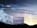【実況】そして神様は、幼女にパンツを履かせてあげました。1枚め