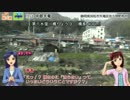 【くるm@s_信州】特別編#6_三信から鳳来寺へ