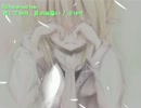 【ニコカラ】【歌入り】死してなお、届かぬ想い