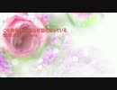 あすみんへの手紙 【メッセージ】