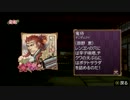 【俺屍Ｒプレイ実況】僕と契約して鬼殺しになってよ！part67