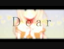Dear