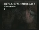 ホラゲだと思ってたら推理ゲーだった実況Part13