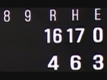 13/03/10　第３回ＷＢＣ第２次ラウンド　日本－オランダ戦ハイライト