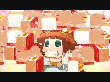 やよが食パンをもぐもぐ