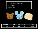 【MOTHER】３信者が今更気ままに初プレイ【実況】part4