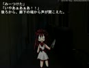 本気の包丁さんと本気で遊ぼう　【包丁さんのうわさ】part1