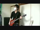 Clock strikes [ ONE OK ROCK ]　 【 KAZUMA 】 弾いてみた ギター