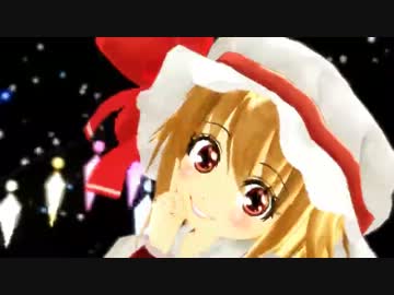 【東方MMD】Galaxias!